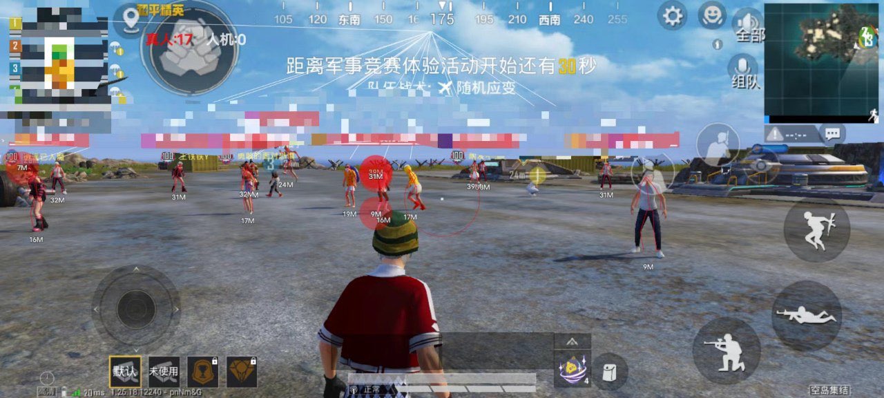 和平精英模拟器外挂 - 透视+锁头功能全覆盖