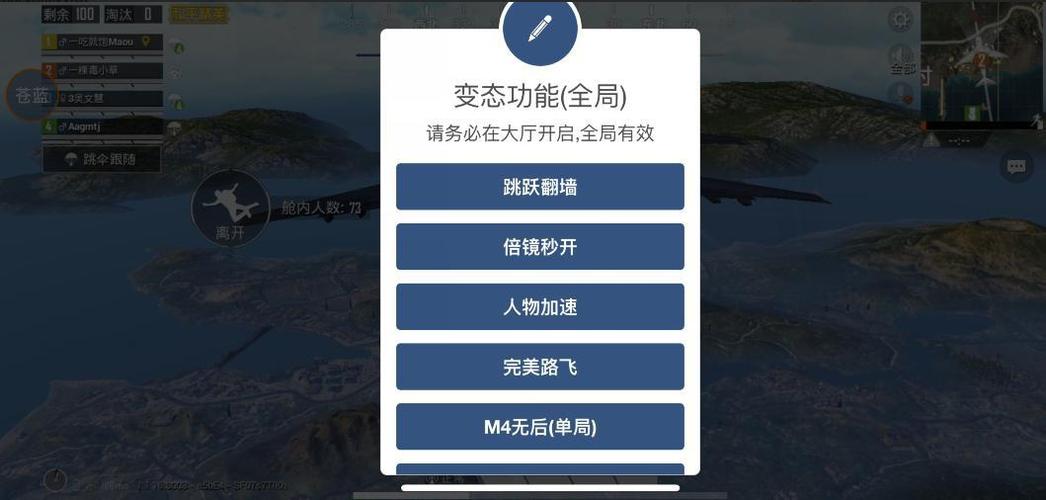 和平精英免费挂 锁头 透视 - 全平台实用型辅助神器
